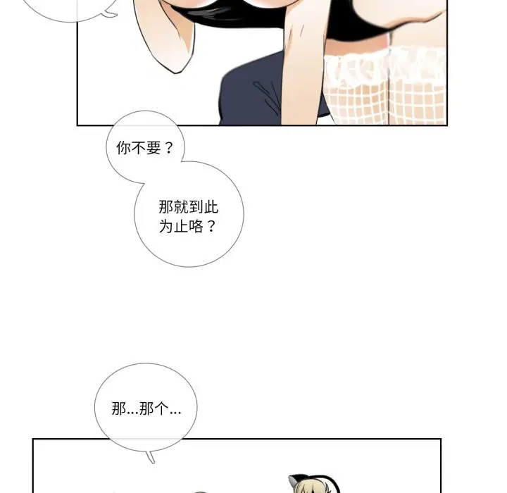 第31話