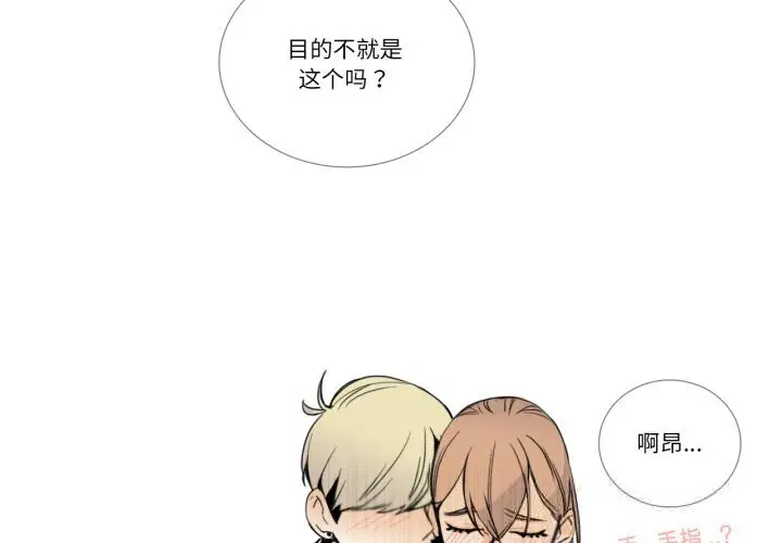 第31話
