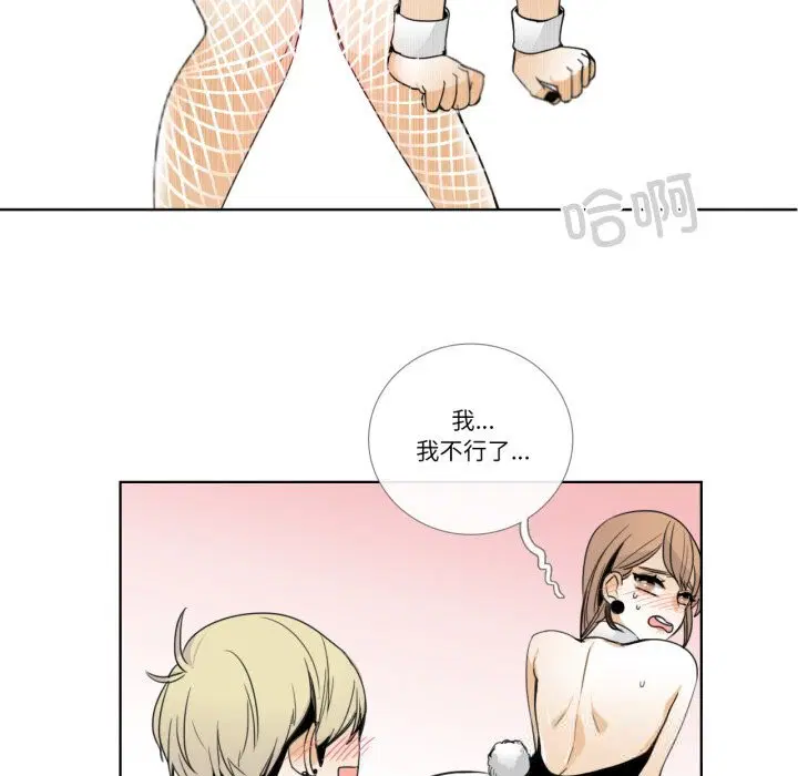 第31話