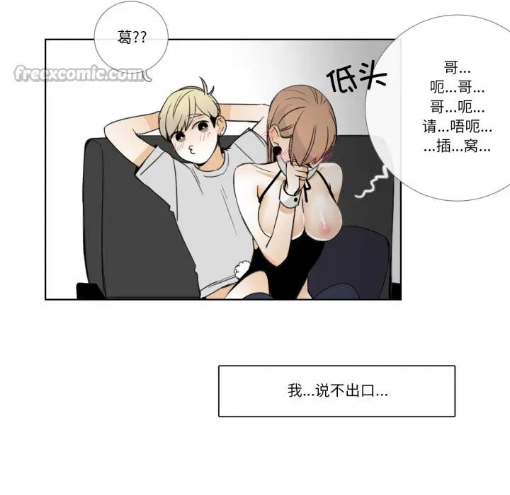 第31話