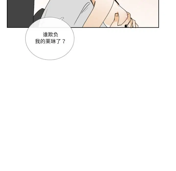 第31話