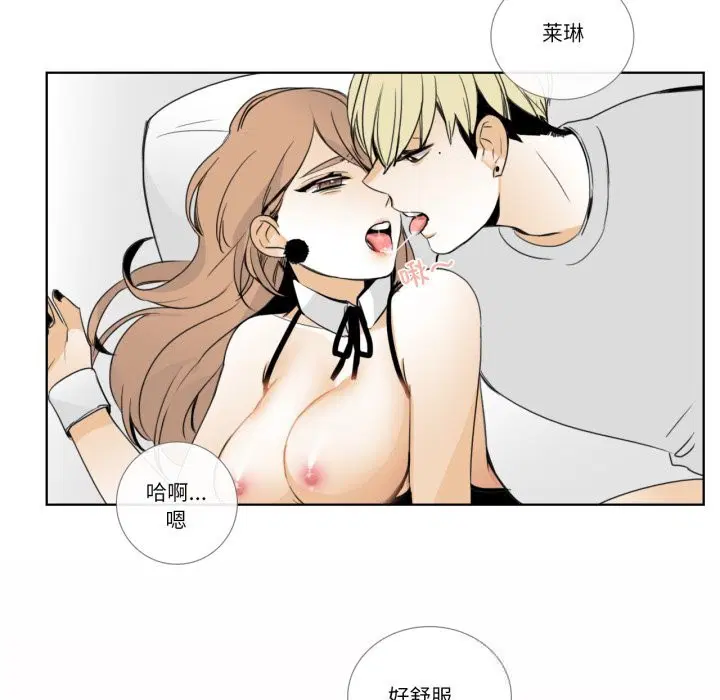第31話