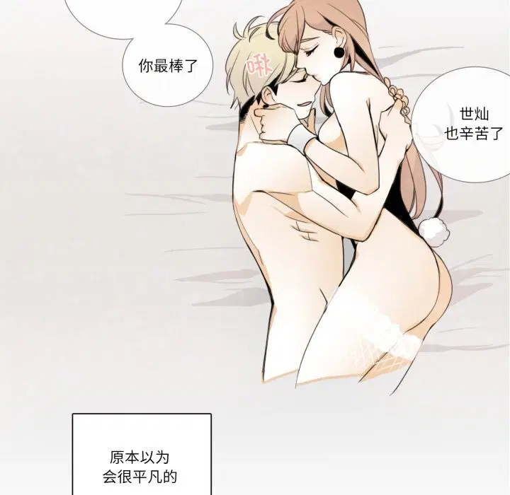 第31話
