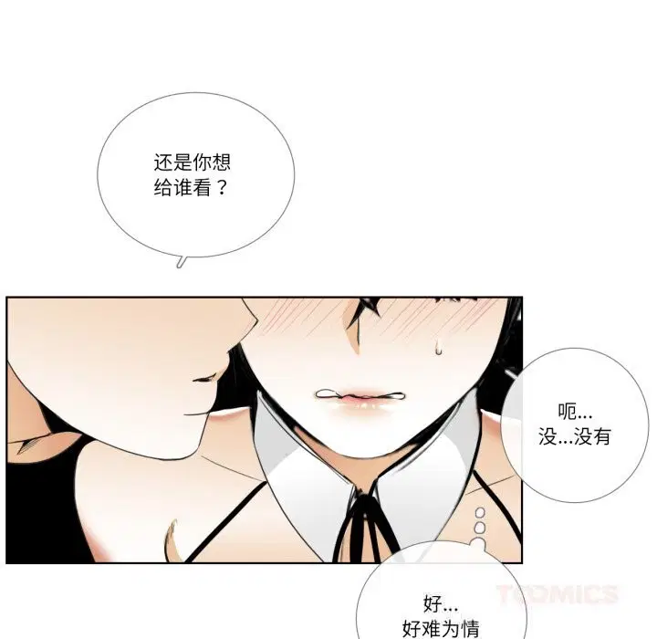 第31話