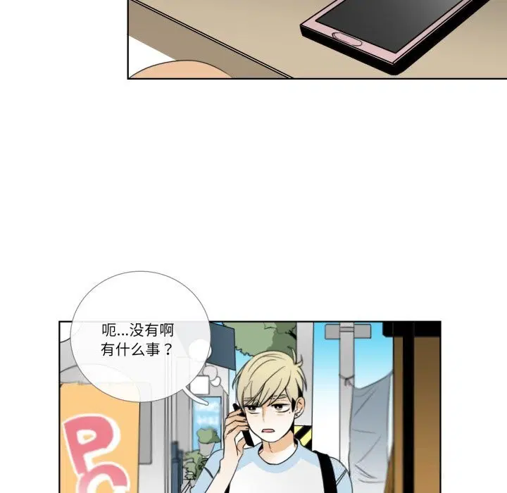 第31話