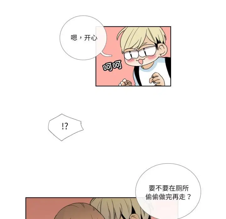 第32話