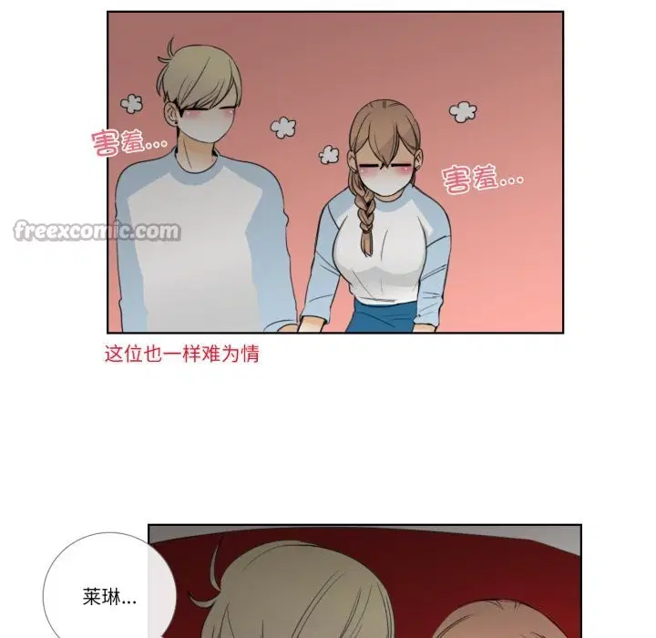 第33話