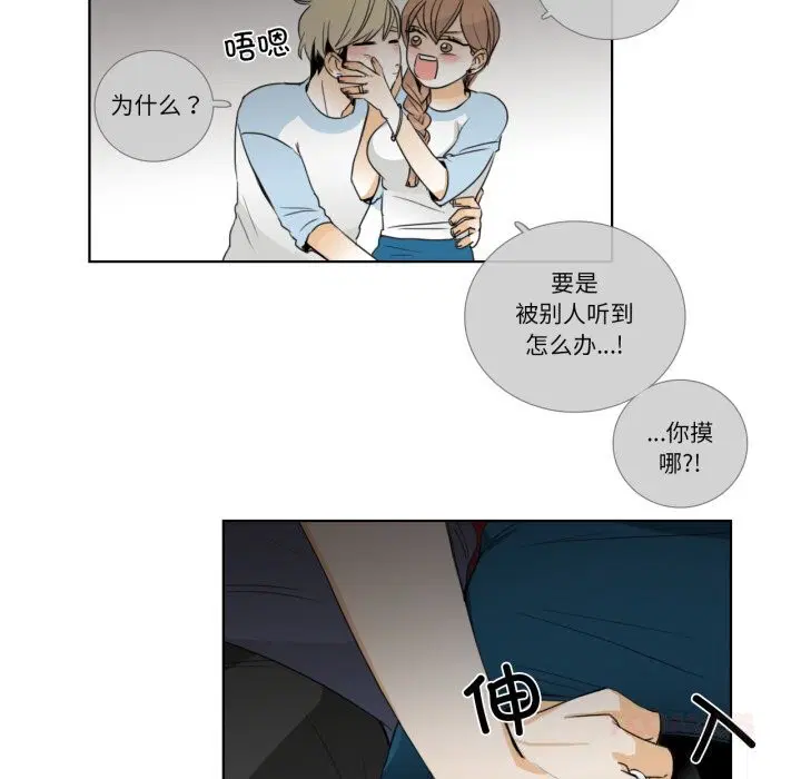 第33話