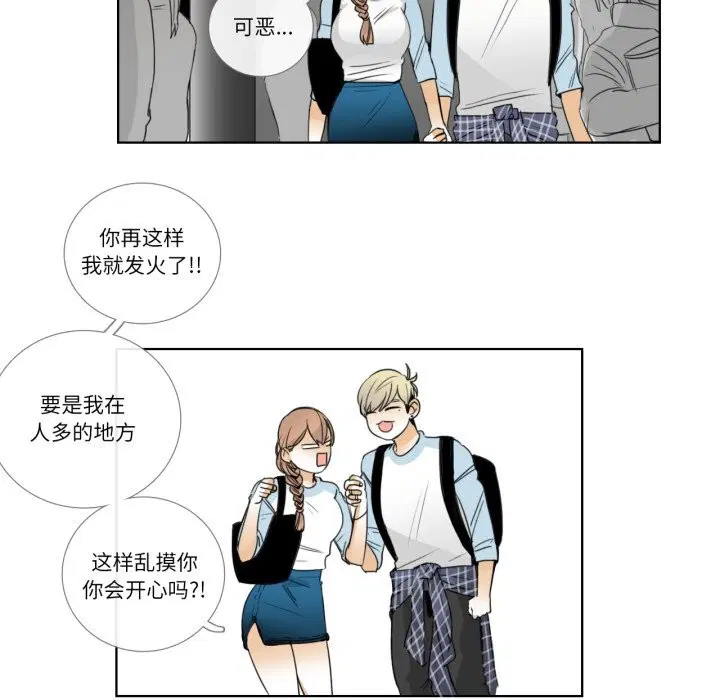 第33話