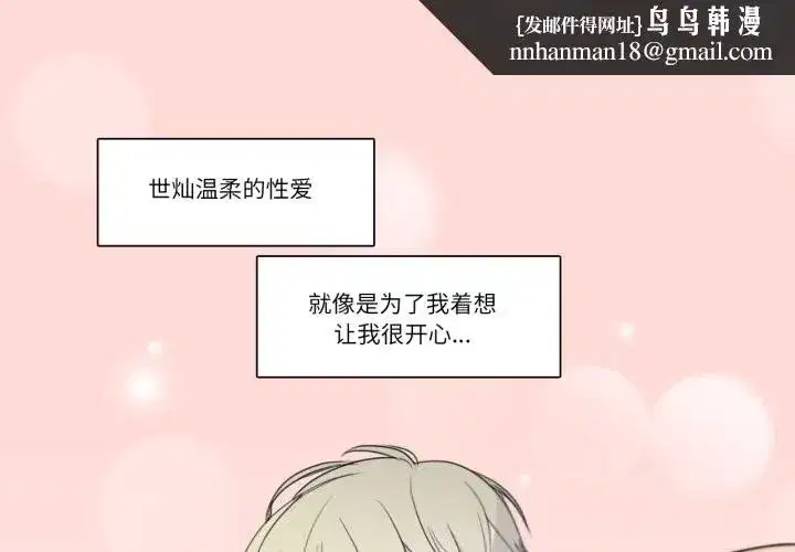 第35話