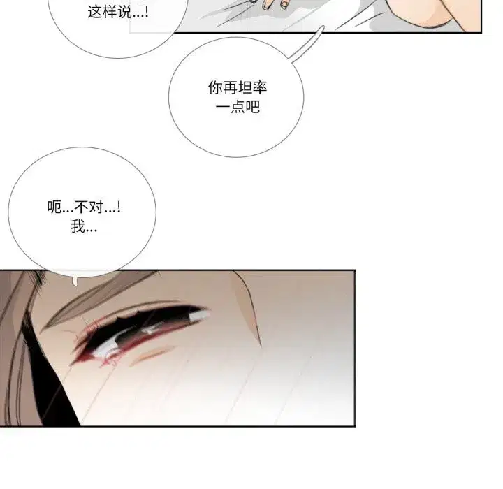 第35話