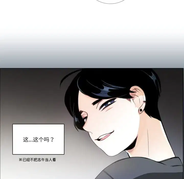 第35話