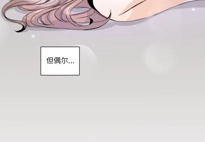 第35話