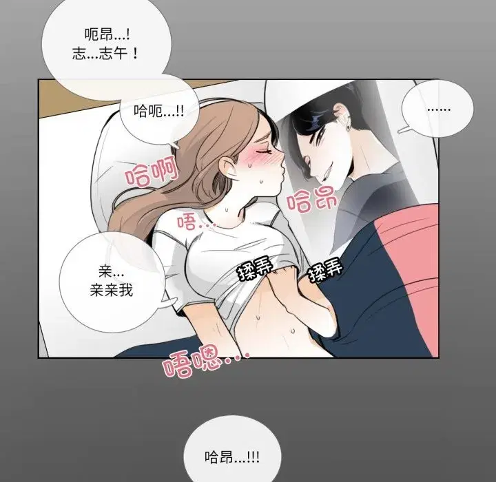 第35話
