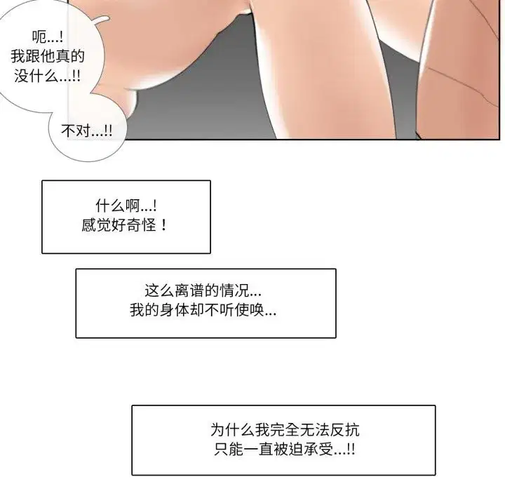 第35話