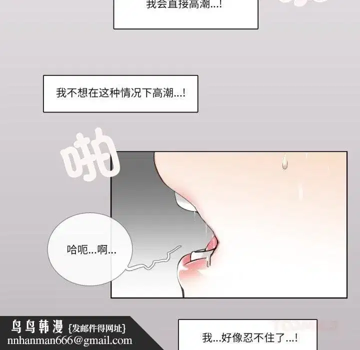 第35話