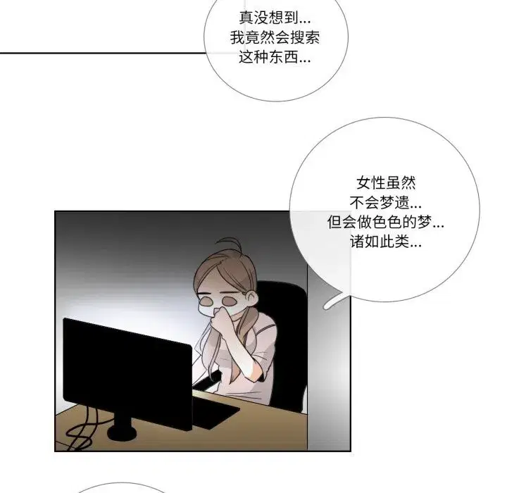第35話
