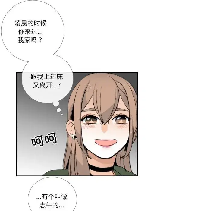 第35話