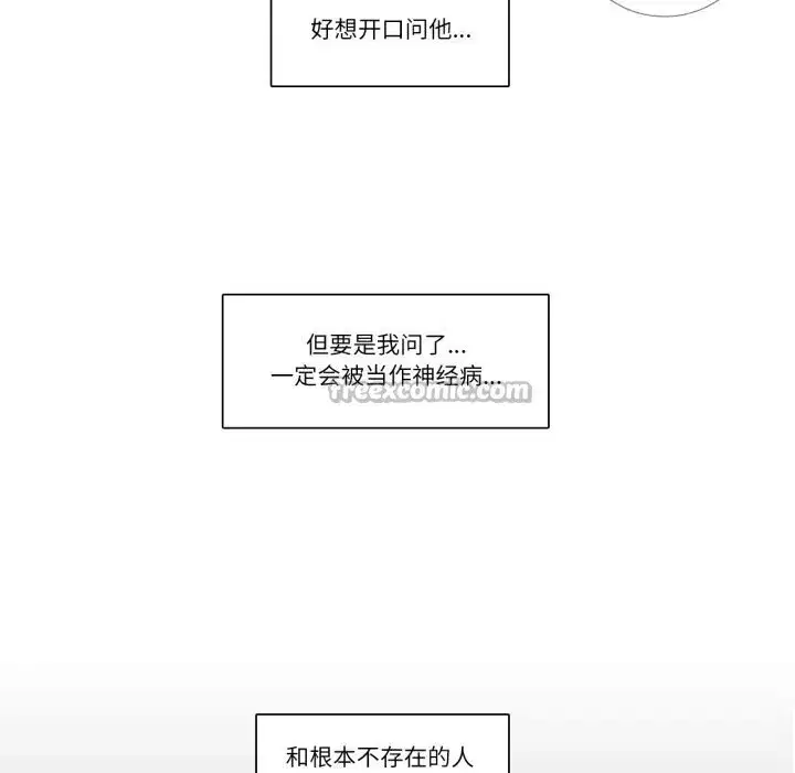 第35話