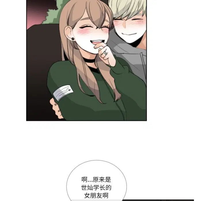 第36話