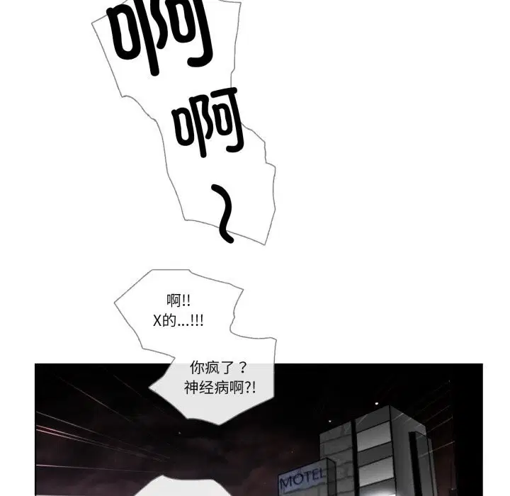 第36話