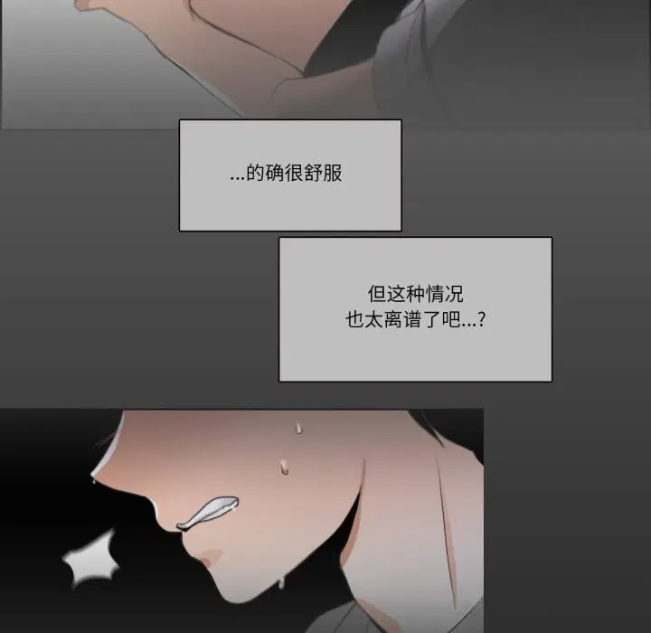 第36話