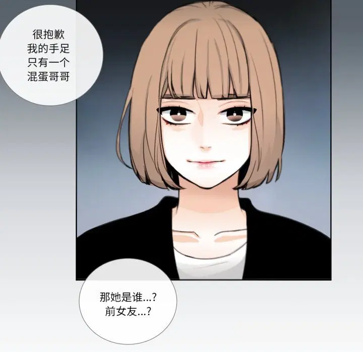 第36話