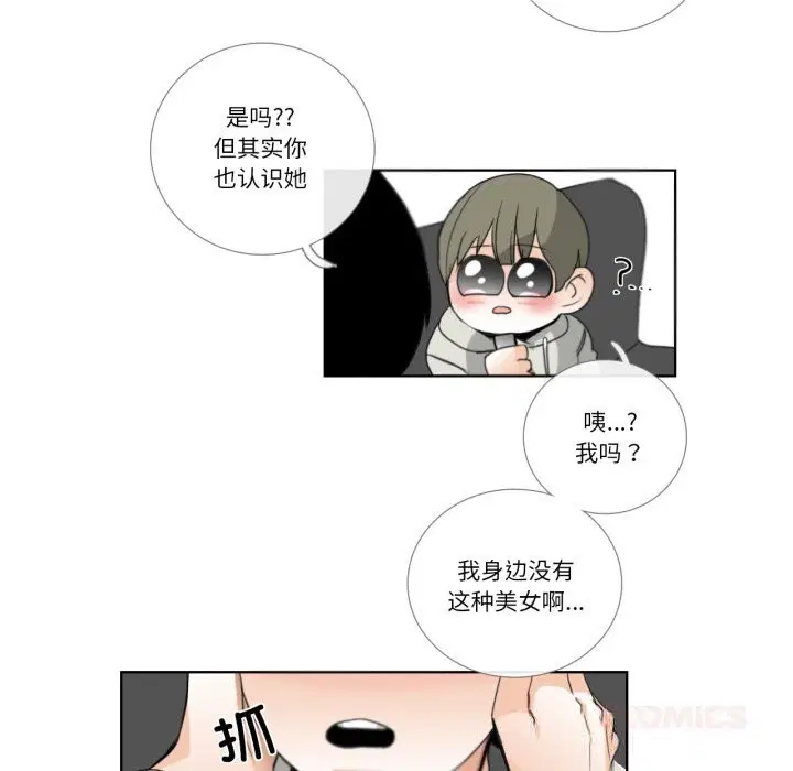 第36話