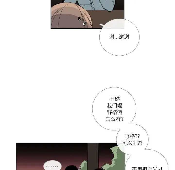 第37話