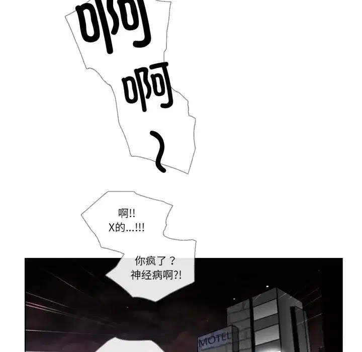 第37話