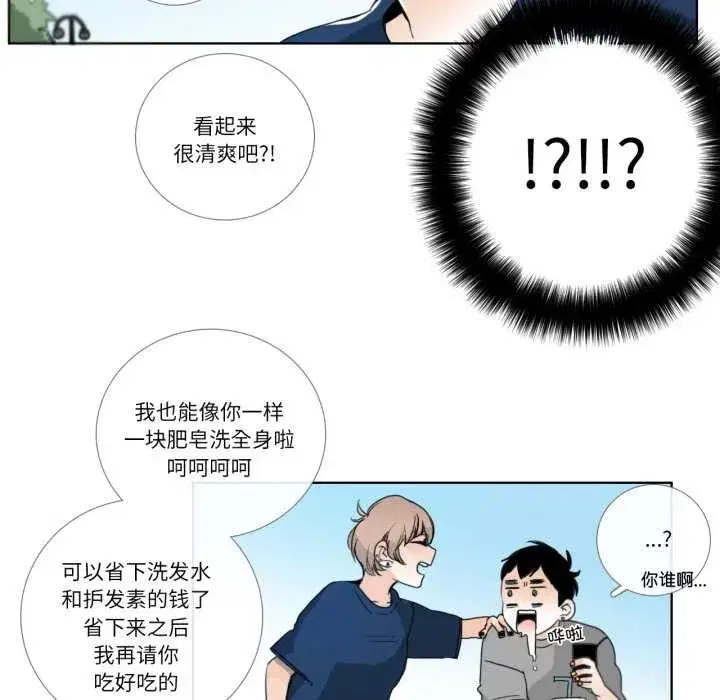 第39話