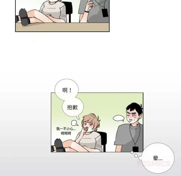 第39話