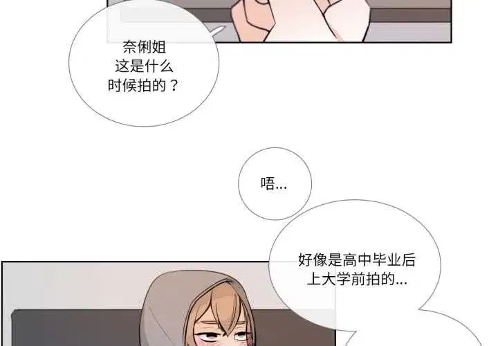第39話