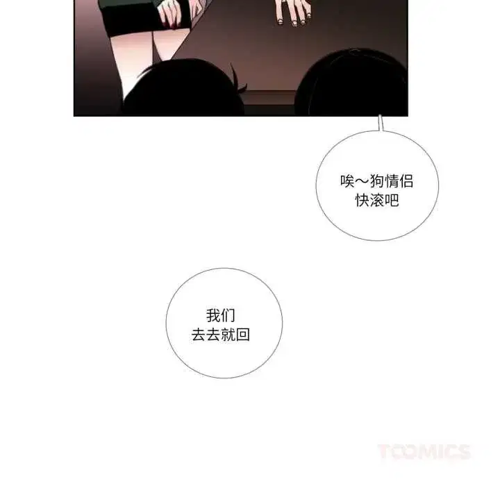 第39話