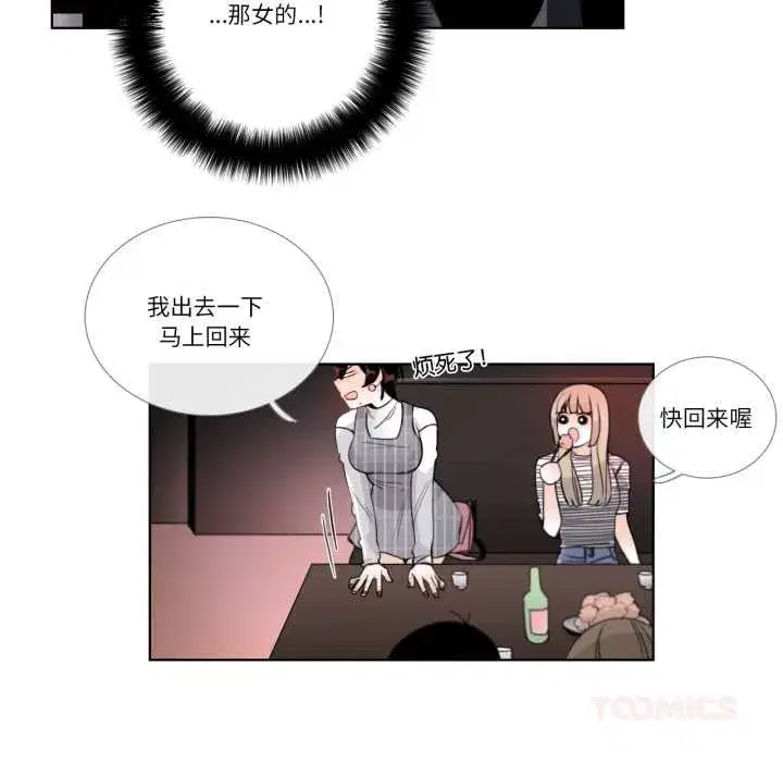 第39話