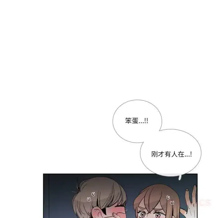 第41話