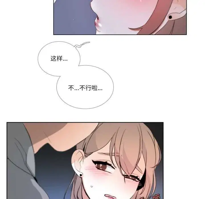 第41話