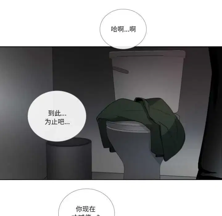 第41話