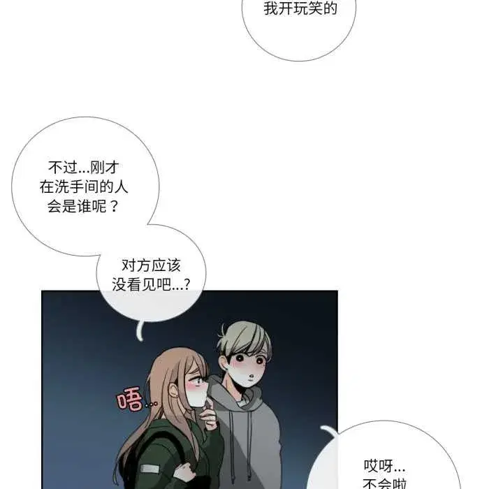第43話