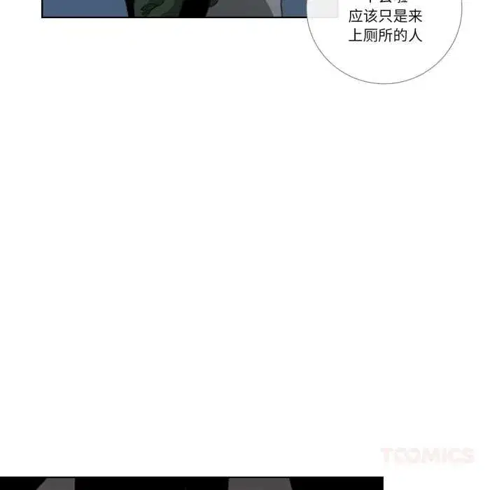 第43話