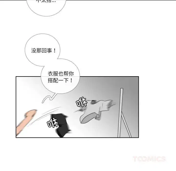 第43話