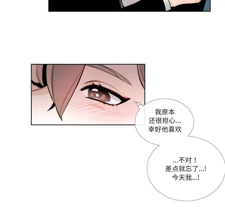 第44話