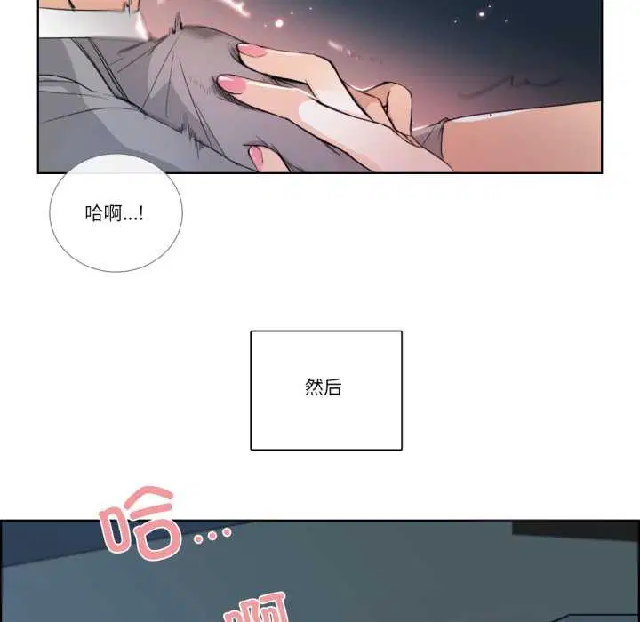 第44話