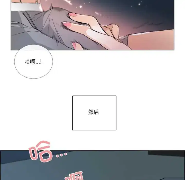 第45話