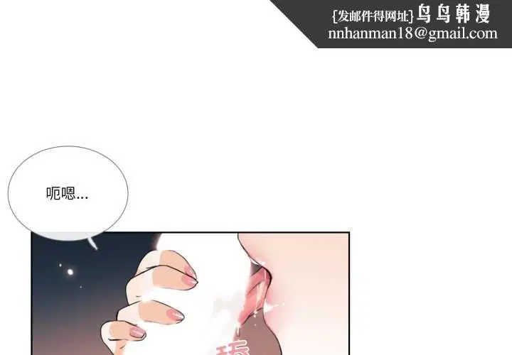 第46話