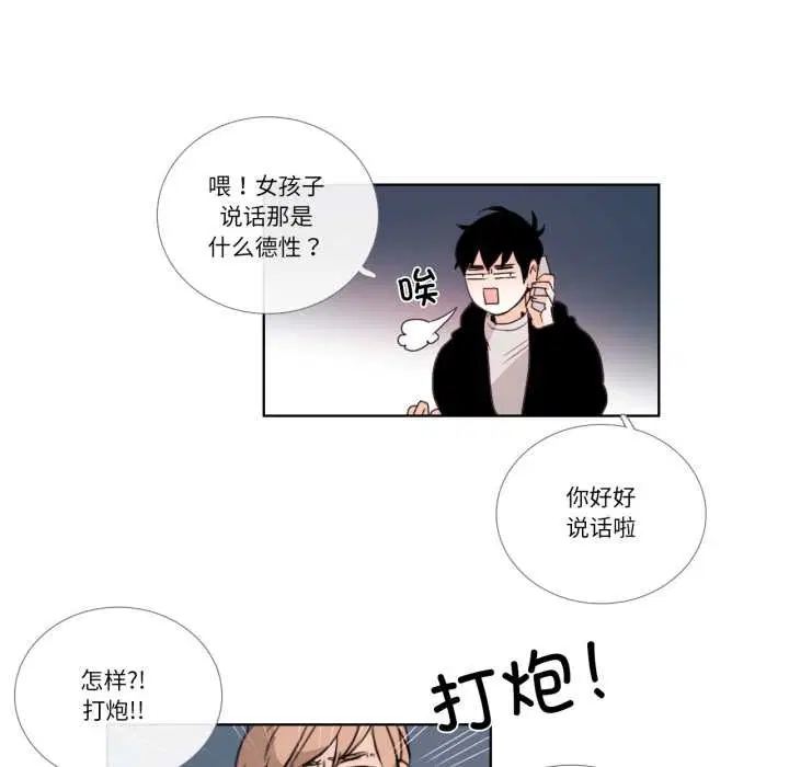 第46話