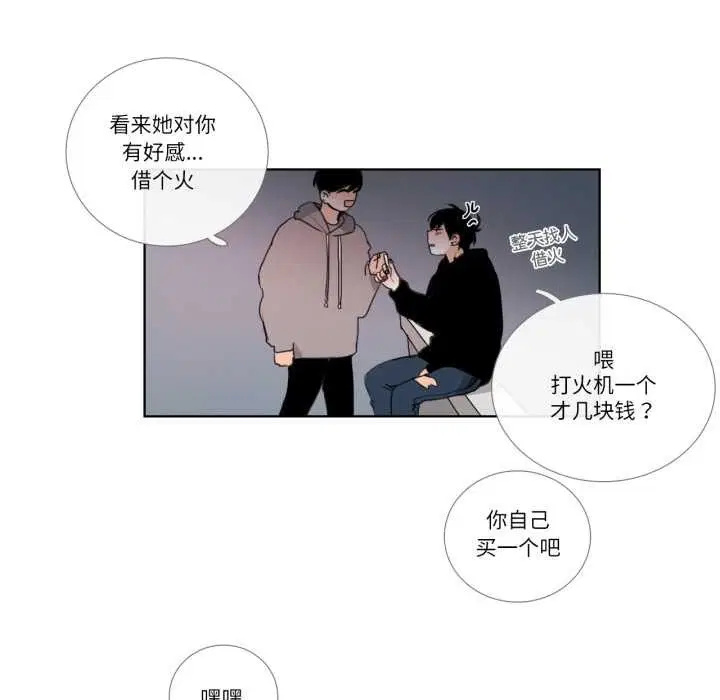 第46話
