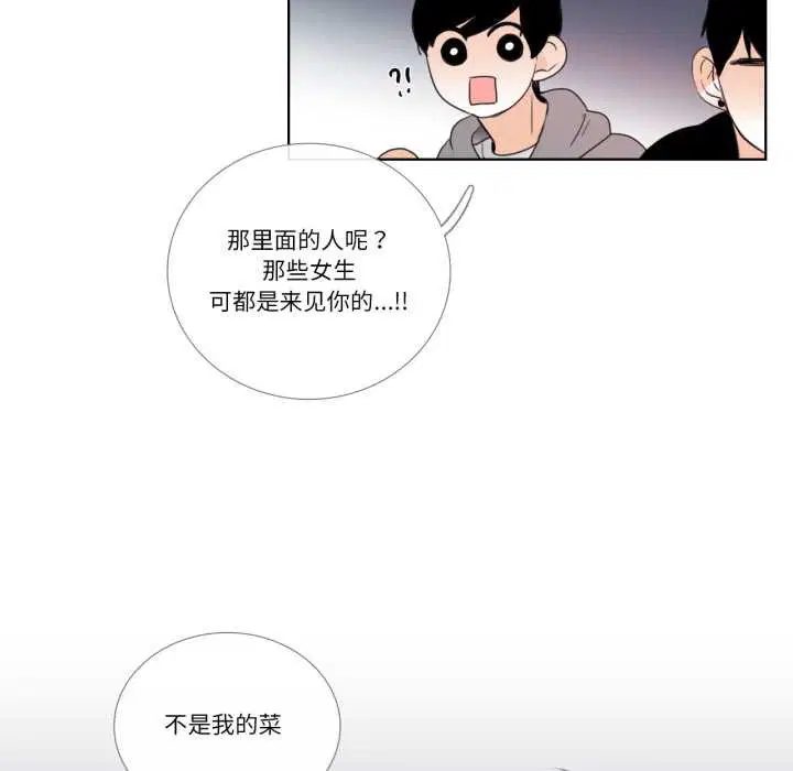 第46話