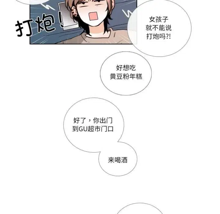 第47話