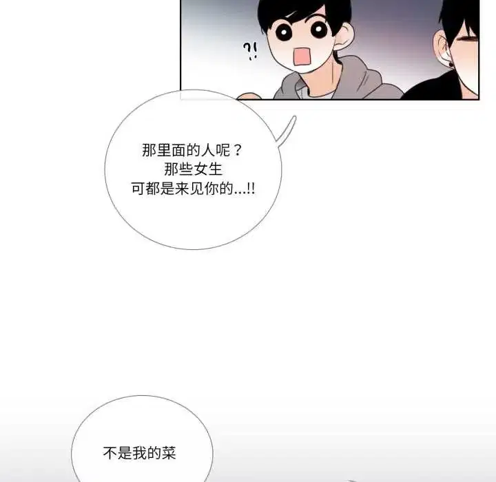 第47話